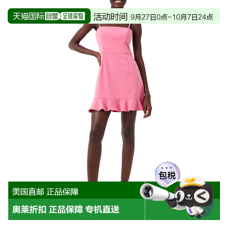 自营french connection晨光粉红 Whisper 荷叶边下摆连衣裙 - 晨