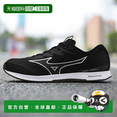 日本直邮 Mizuno DUEL SONIC 4 WIDE 田径运动鞋 U1GD257102