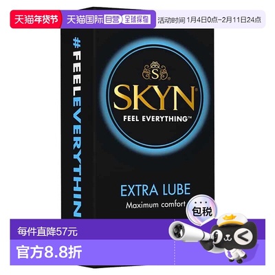 澳大利亚直邮SKYN非乳胶弹性润滑避孕套10个正品