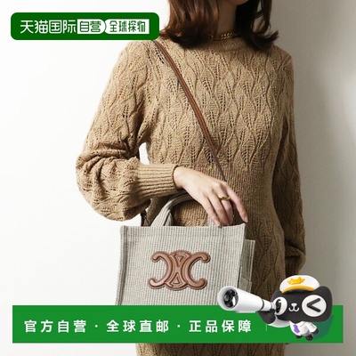 日本直邮CELINE 小号 Cabas Thais Triomphe 手提包 (199162FEE)
