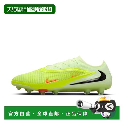 日本直邮Nike Phantom 6 暗煞GX3 舒适 耐磨 足球鞋 男款 绿色