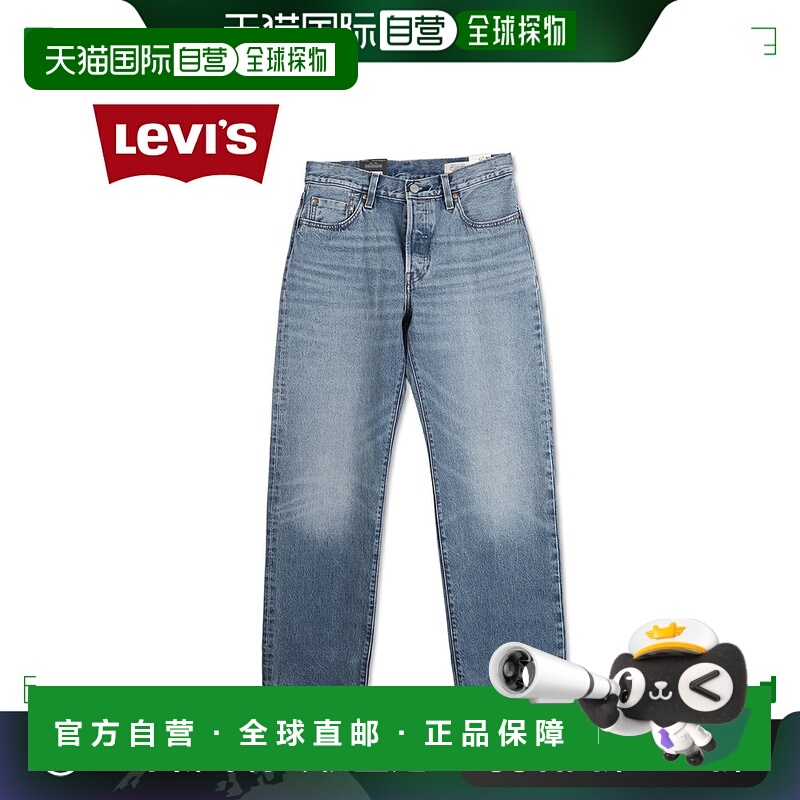 日本直邮李维斯 LEVIS 501 牛仔裤女士直筒宽松版型 90S SHAPE SH