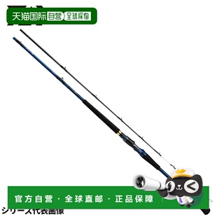中深水 Kyoei 205 型号 日本直邮Daiwa 船竿
