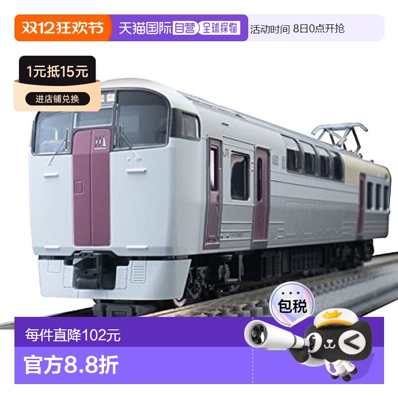 【日本直邮】Tomytec多美卡 铁路列车模型 JR 215系2次车 FM028