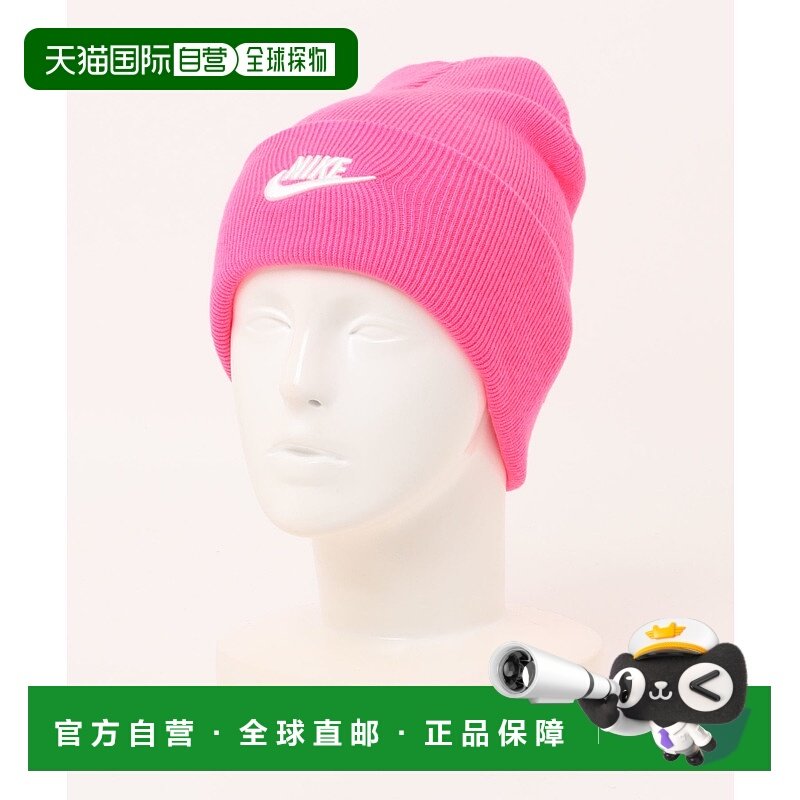 1h可退 日本直邮耐克 NIKE 男装 中深款针织帽 经典半拉链设计 68