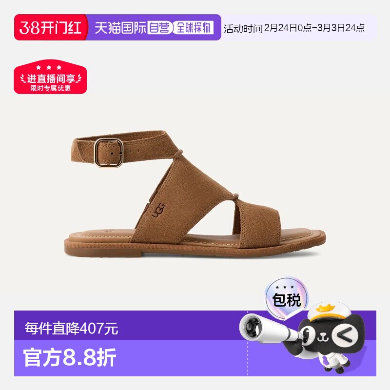 自营欧洲直邮UGG 女士栗色凉鞋