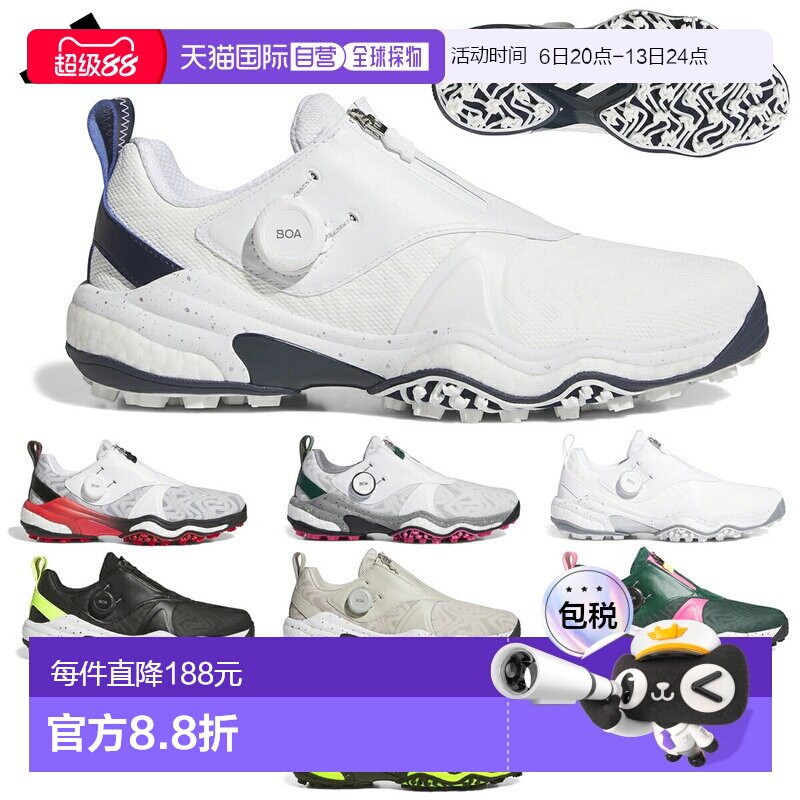 日本直邮Adidas CODECHAOS 25 BOA男士无钉高尔夫球鞋舒适NKZ93