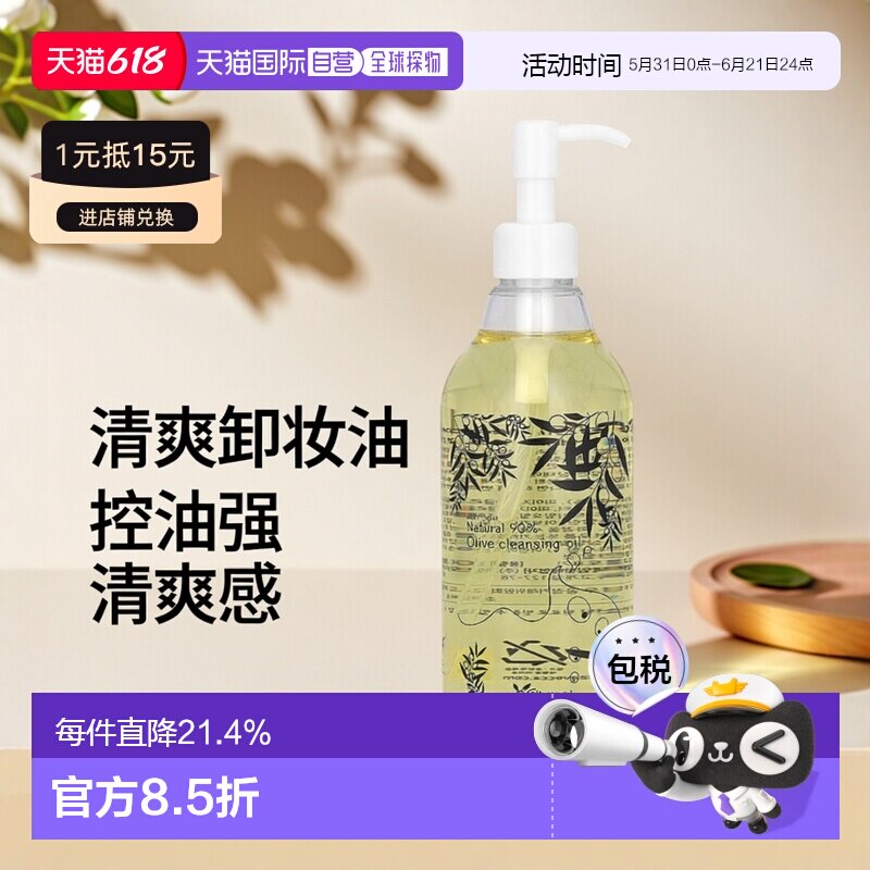 香港直邮LA MER海蓝之谜浓缩精华露淡化痘印密集修护紧致50ml正品