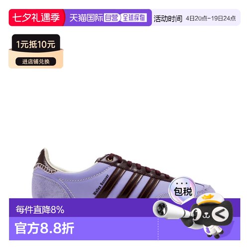 Adidas阿迪达斯联名Wales Bonner 尼龙绒面革运动鞋 春夏男款 JR1