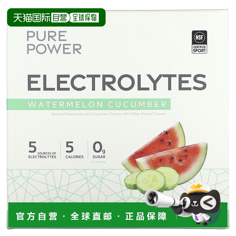 香港直邮Mercola博士,Pure Power，电解质，西瓜黄瓜，30 包，5.1
