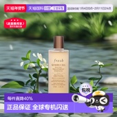 Fresh 红茶水250ml 补水保湿 香港直邮馥蕾诗 正品 精华水爽肤水