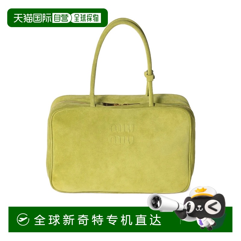 1h可退 香港直邮MIU MIU 女士斜挎包 5BB1172CSSVMONF077G SS2025
