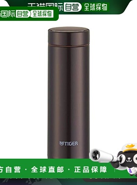 【日本直邮】Tiger虎牌 水壶・马克壶 保温冷 300ml 深棕色MMP-K03