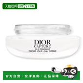 ml新款 欧洲直邮DIOR乳液 Creme Recharge50 面霜Dior Capture