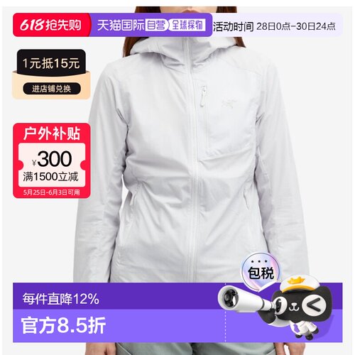 1h可退 加拿大直邮ARC'TERYX始祖鸟女士PROTON LIGHTWEIGHT HOODY