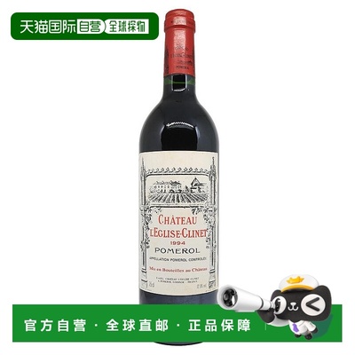 欧洲直邮1994年克里纳教堂酒庄红葡萄酒750ml单宁