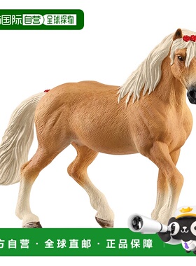 【日本直邮】思乐  Horse Club Haflinger（女）13950N