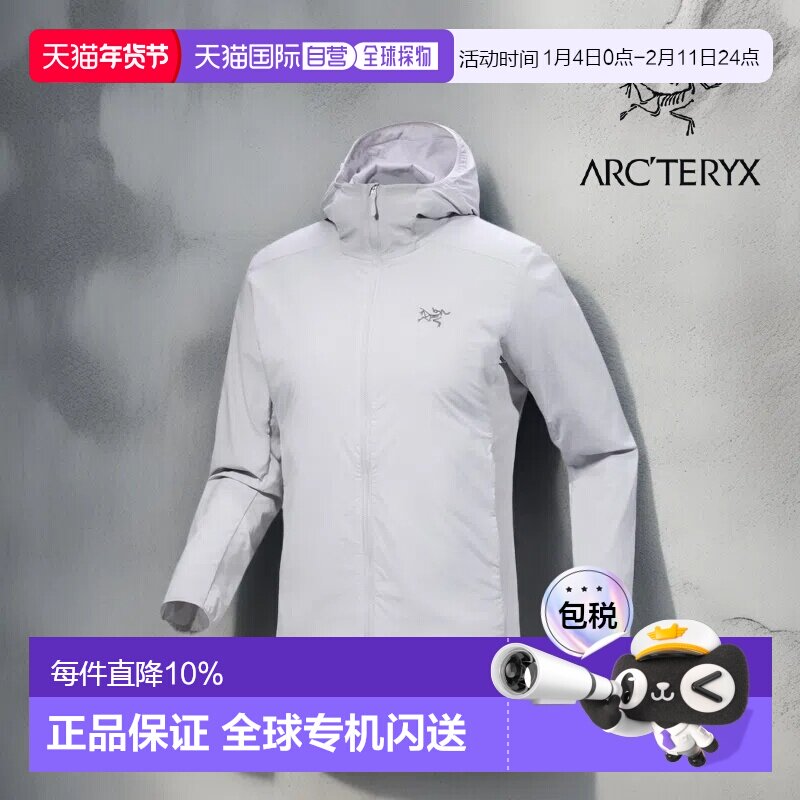 ���ڲ��������ô�ֱ��ʼ����ATOM SL�пͯľ�ᱡ�����ɹ��ñ����