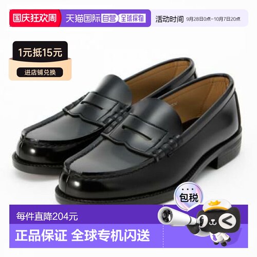 日本直邮haruta 乐福鞋学生高中生初中生宽版3EEE6550