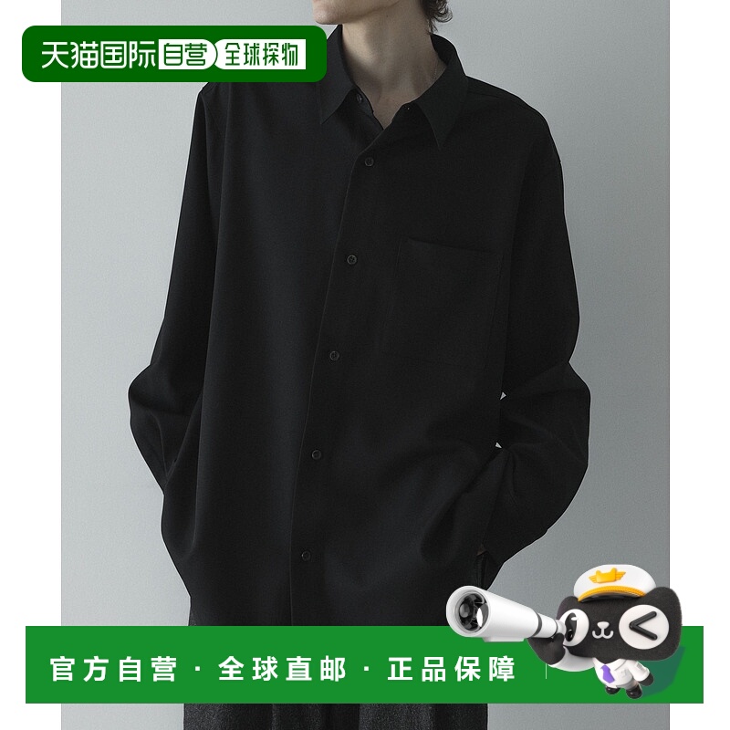 1h可退 日本直邮remer 男女同款宽松基础oversize衬衫 针织垂感设