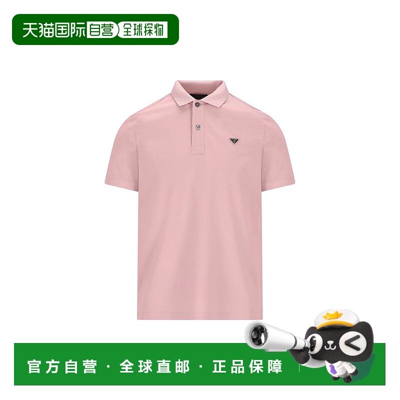 香港直邮PRADA 男士衬衫 UJN4441867F0E18P26 SS2026 浅棕色