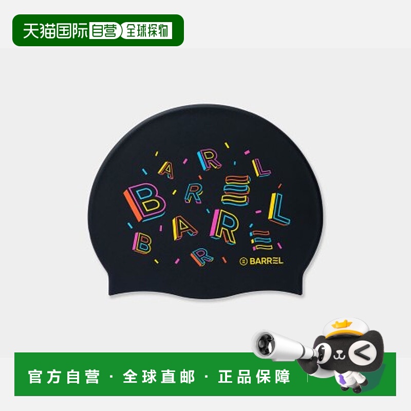 韩国直邮BARREL 女士泳帽5004506648 GALAXY SILICONE SWIM CAP BL