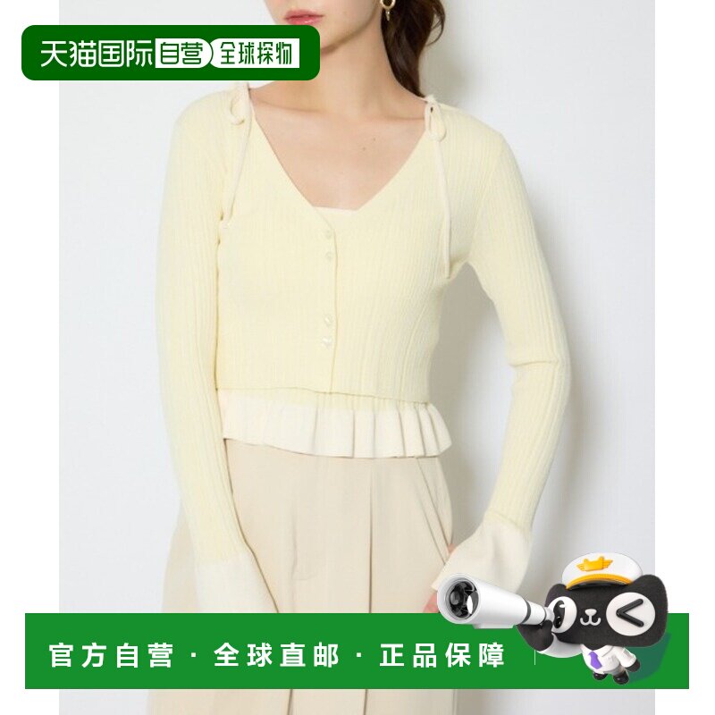 日本直邮rienda 女装 配色设计修身针织背心两件套 春季新款 110J