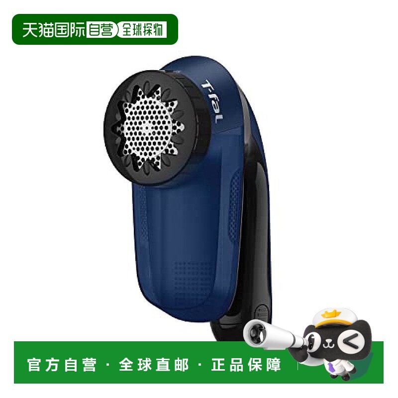 【日本直邮】T Fal特福 毛球去除器 电动手持款 3个刀片 蓝色JB20,生活电器,毛球修剪器/除毛器/粘毛器,淘宝优惠券,粉丝福利购,淘宝优惠卷