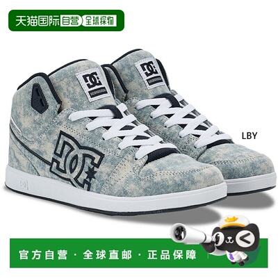 日本直邮DC Shoes 女士 University Mid TX SE 运动鞋系带款DW261