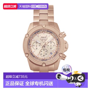 自营plein sportHurricane Chronograph Watch - rosegold/rosego