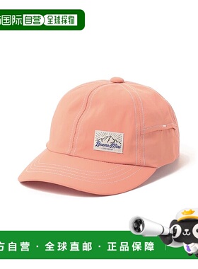 1h可退 日本直邮BEAMS mini 儿童通风帽24SS（52～54cm） 4541004