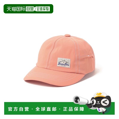 1h可退 日本直邮BEAMS mini 儿童通风帽24SS（52～54cm） 4541004