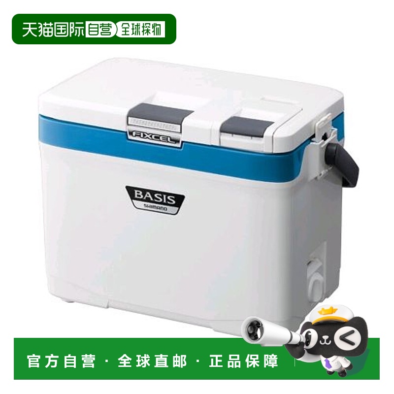 日本直邮Shimano 冷藏箱 Fixel Basis 120 UF-012N 水蓝色冷藏箱