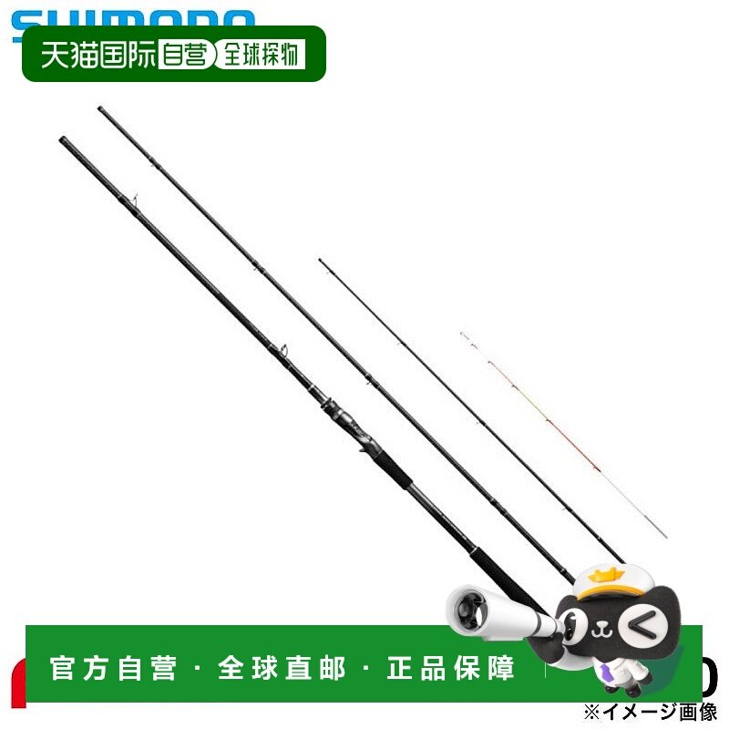 日本直邮Shimano 25 Sealia Extune 诱饵 Saguri ZM MH 350-400