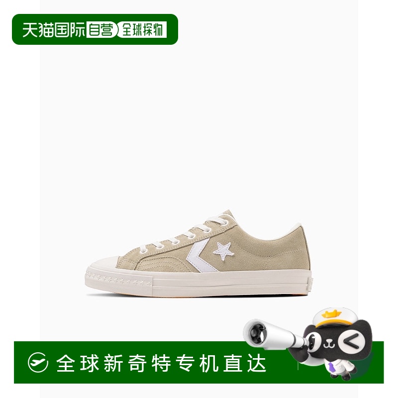 日本直邮Converse Cx-Pro Sk Ox+/Un 防滑 低帮 板鞋 男女同款 棕