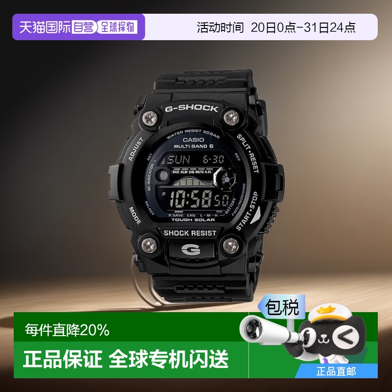 CASIO卡西欧手表G-SHOCK系列GW-7900B-1