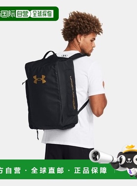 韩国直邮UNDER ARMOUR UA Contain Duo 小型双肩背包 (1381920-00