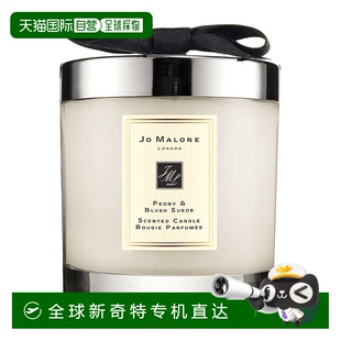 欧洲直邮Jo Malone 祖马龙牡丹与胭红麂绒香氛蜡烛200g新款