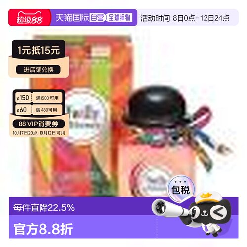 香港直邮Hermes爱马仕Twilly丝巾香水浓香EDP50ml新款正品