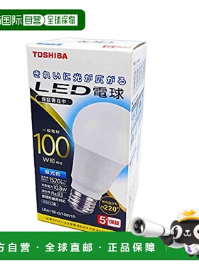 【日本直邮】Toshiba东芝 LED灯泡 100W型全向日光色LDA11D-G/100