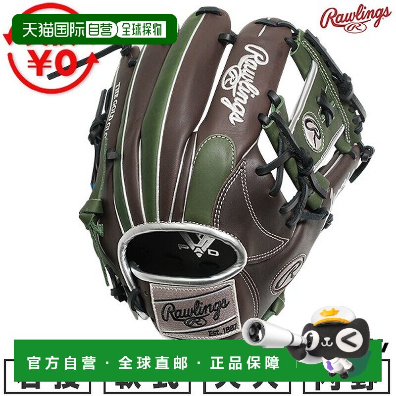 日本直邮Rawlings HYPER TECH COLOR SYNC 软式棒球手套 成人 内图片