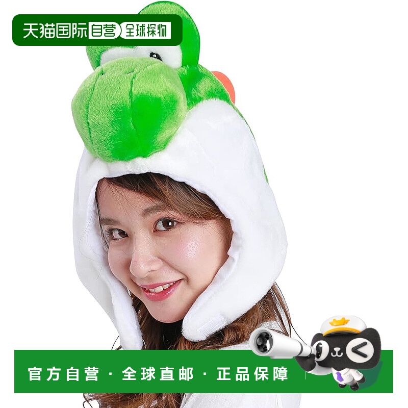 【日本直邮】SAZAC Yoshi Kigurumi 帽子