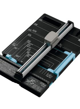 日本直邮PLUS切纸机Hanbunko A4 20张PK-813 26-477