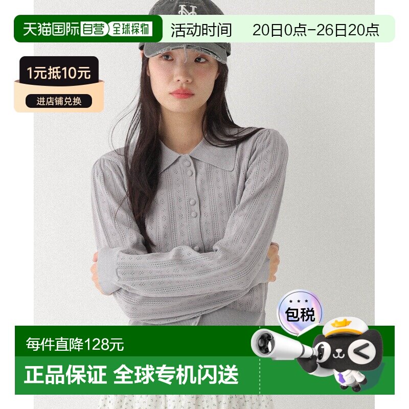 日本直邮Heather 女装 核桃扣镂空针织POLO衫 666498针织衫