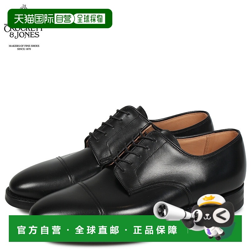 日本直邮CROCKETT&JONES Bradford 鞋商务鞋直尖男式 BRADFORD G