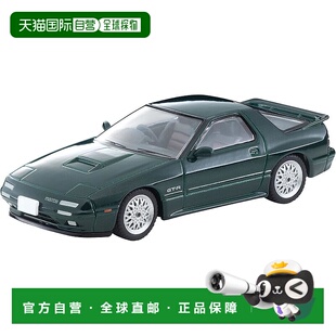 【日本直邮】Tomytec多美卡 迷你车・合金车 马自达萨凡纳318231