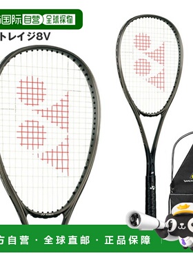 日本直邮空拍 尤尼克斯软式网球拍博尔特雷奇 8V VOLTRAGE8V　VR8