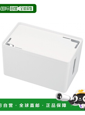 日本直邮SANWA SUPPLY电缆和电源板储物盒小号白色CB BOXP1WN2