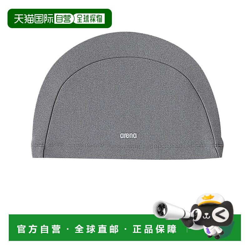 日本直邮ARENA 宽松灰色竞技纺织泳帽 适合长发 [094872240] 泳帽