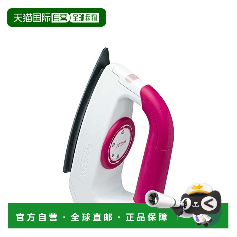 Clover（日本）三叶草拼接熨斗温度可调57-904